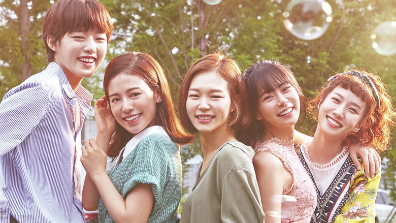 Hello, My Twenties! still 2