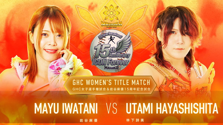 Marigold New Years Golden Garden 2026 ~ Day 4: Mayu Iwatani's 15th Anniversary ~ICON Forever~ still 1