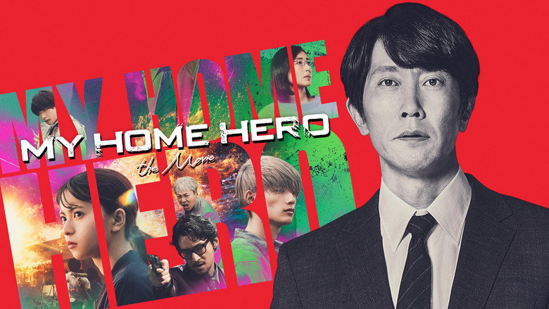 My Home Hero the Movie still 6