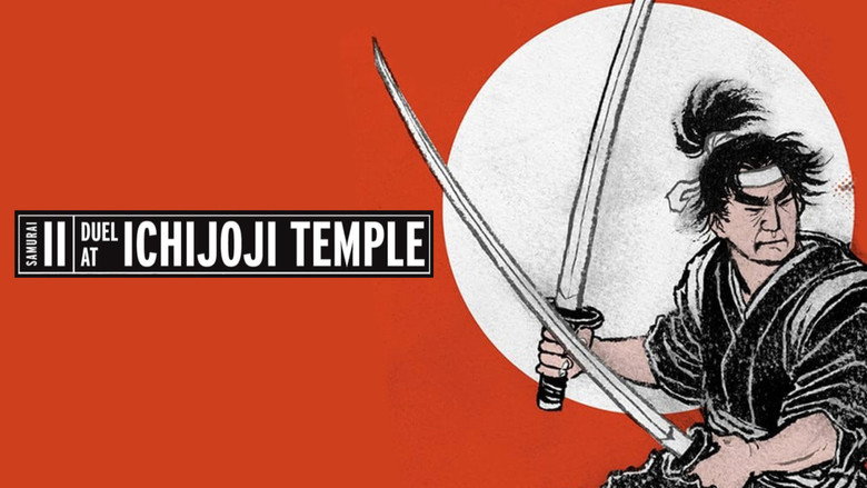 Samurai II: Duel at Ichijoji Temple still 8