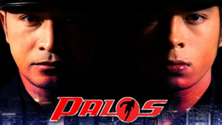 Palos still 1