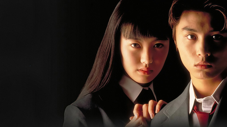 The Files of the Young Kindaichi still 1