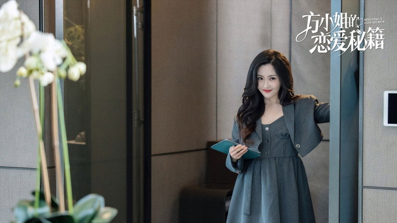Miss Fang's Love Secrets still 1