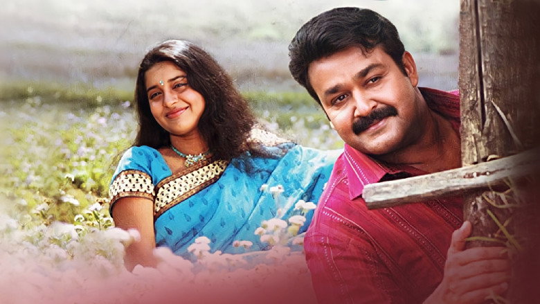 Rasathanthram still 2