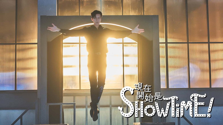 From Now On, Showtime! still 2