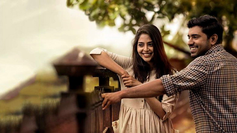 Njandukalude Naattil Oridavela still 1