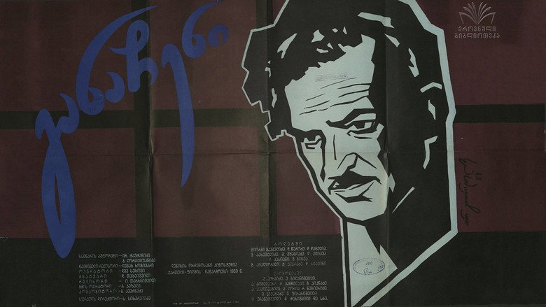Sentence still 1