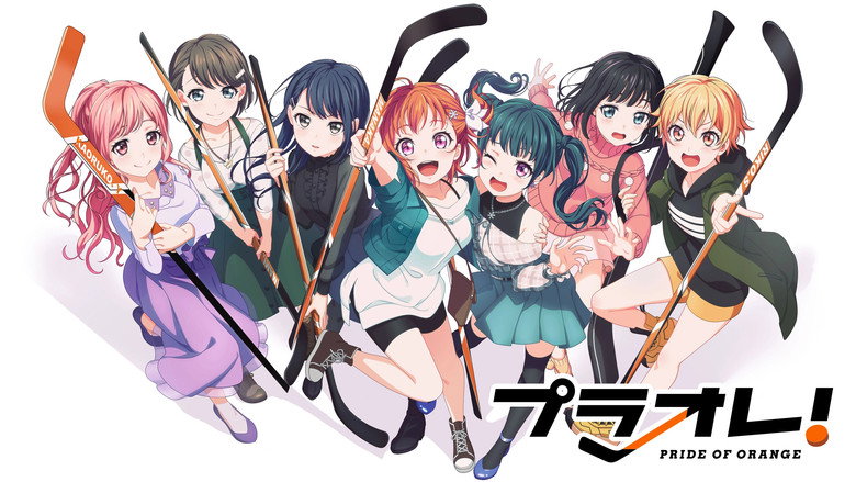 PuraOre! ~Pride of Orange~ still 4