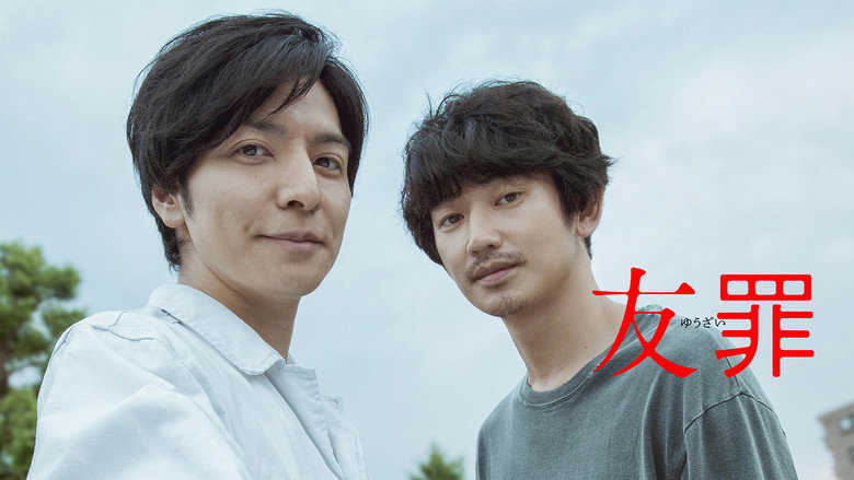 My Friend "A" still 3