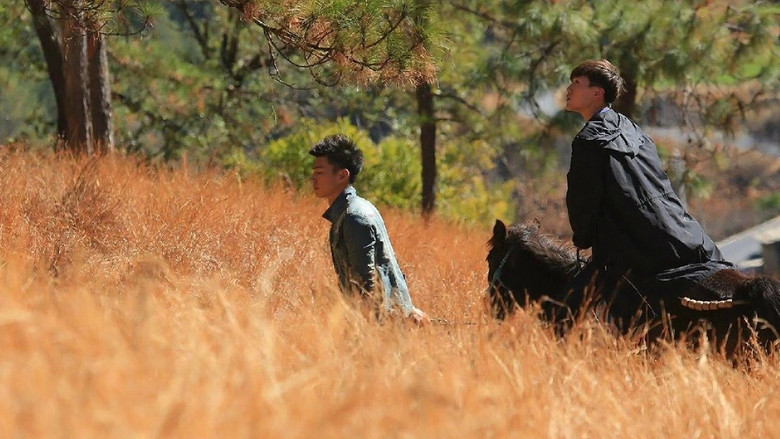 Third Country still 4