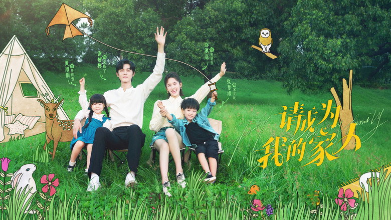 Please Be My Family still 1