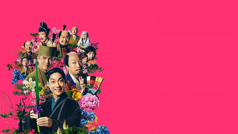 Flower and Sword still 1