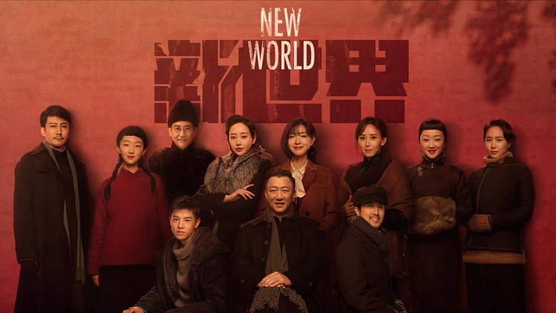New World still 3