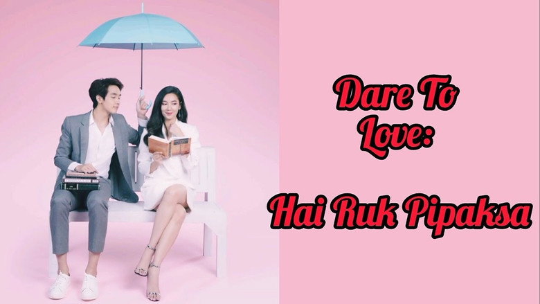 Dare to Love still 2