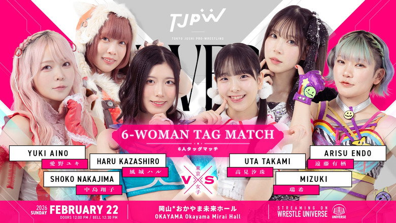 TJPW Love & Flame ~The Burning Venus Returns~ still 1
