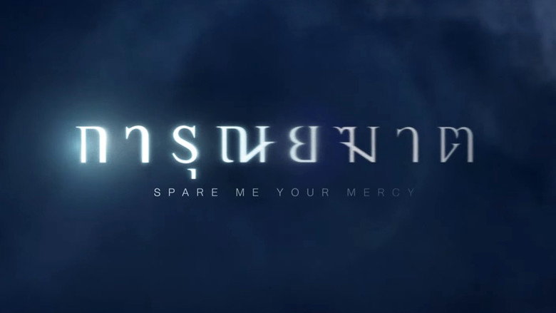 Spare Me Your Mercy still 3