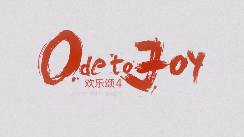 Ode to Joy still 6