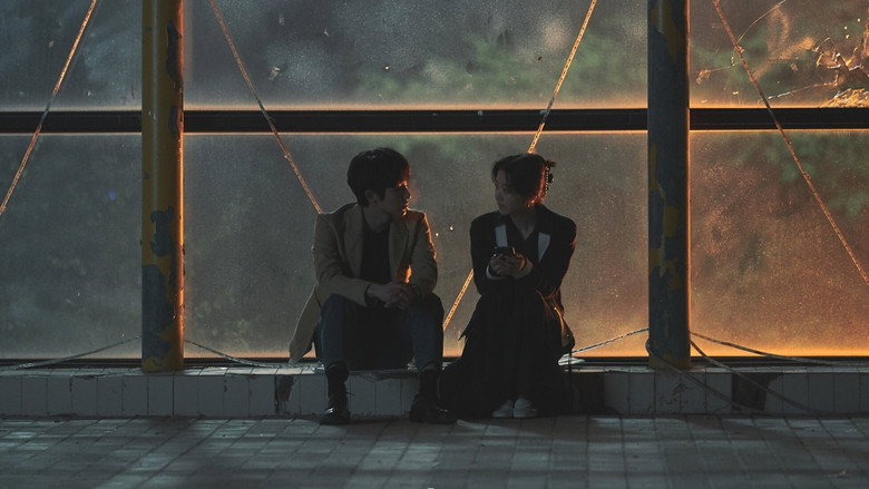 Flower of Evil still 7