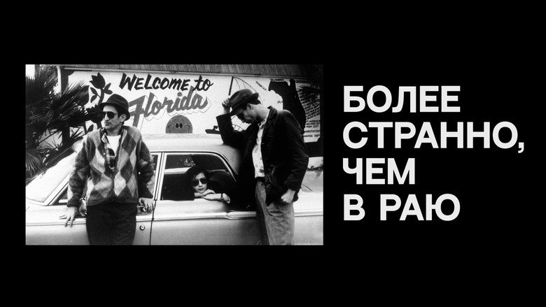 Stranger Than Paradise still 2