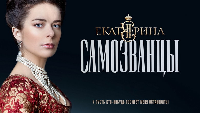 Ekaterina still 6