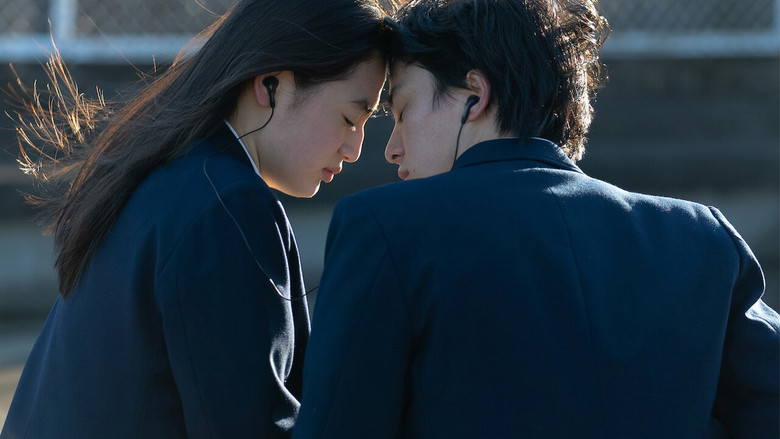First Love still 5