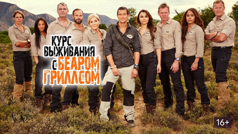 Bear Grylls: Mission Survive still 2