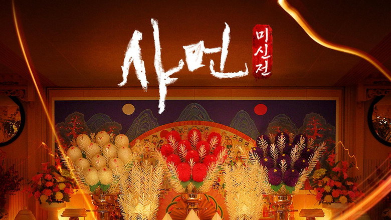 Shaman still 8
