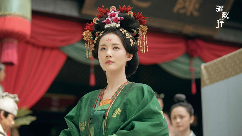 Court Lady still 1