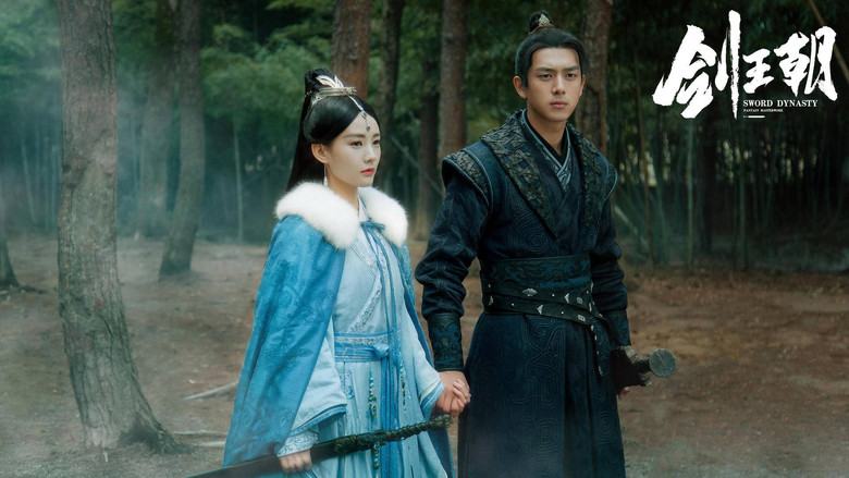 Sword Dynasty still 5