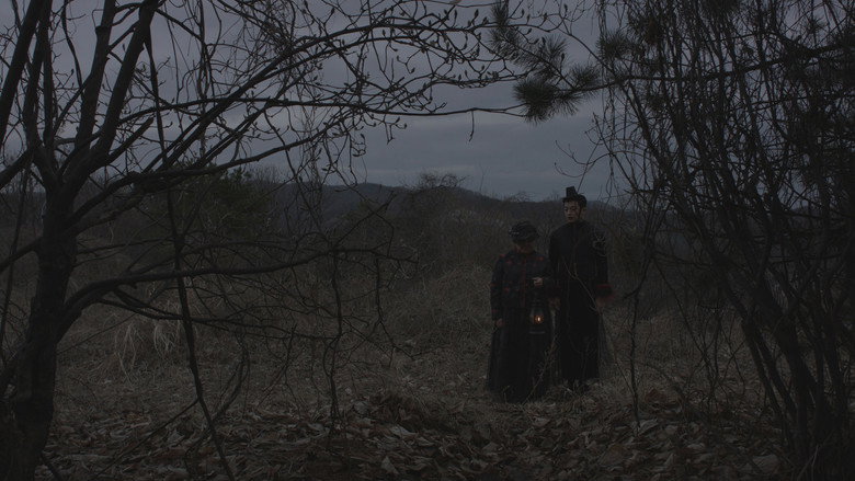 The Pregnant Tree and the Goblin still 3