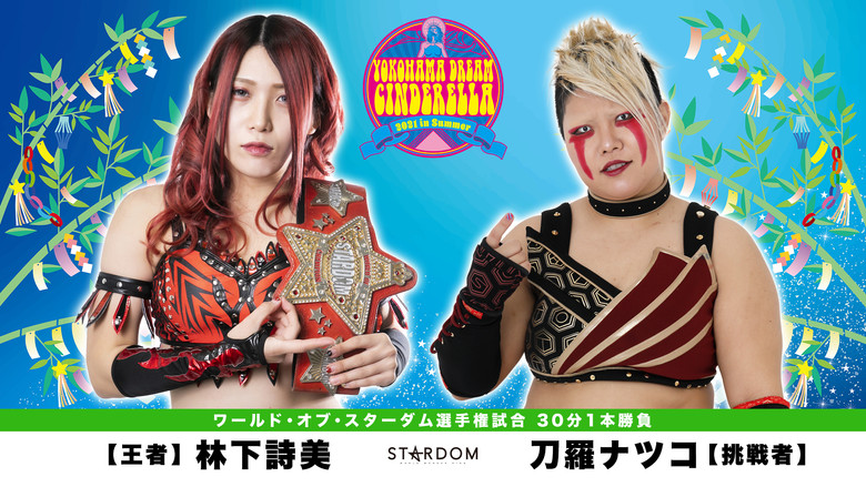 Stardom Yokohama Dream Cinderella 2021 in Summer still 2
