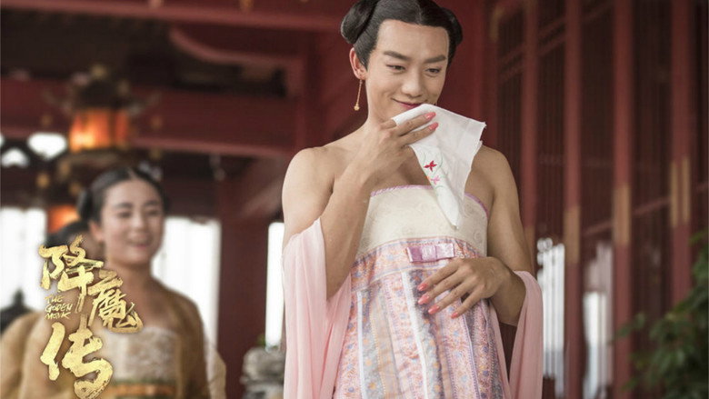 The Golden Monk still 2
