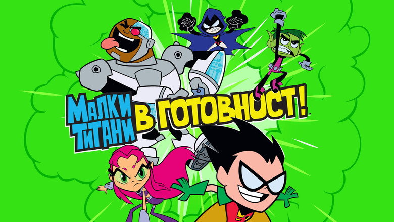 Teen Titans Go! still 1