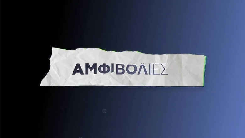 Amfivolies still 1