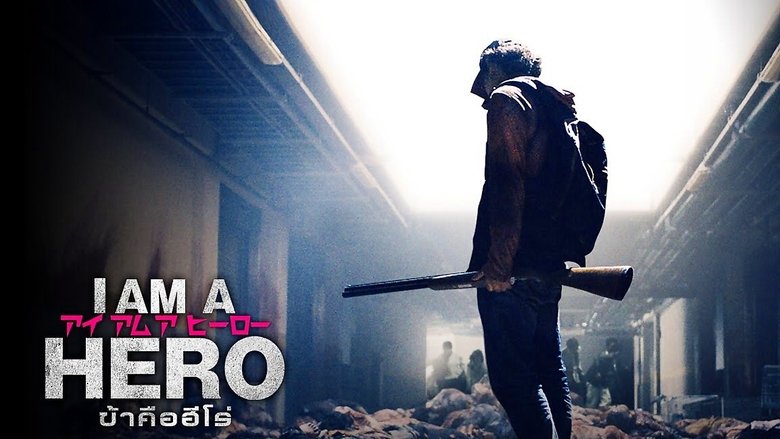 I Am a Hero still 6