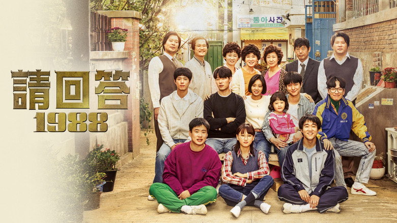 Reply 1988 still 3
