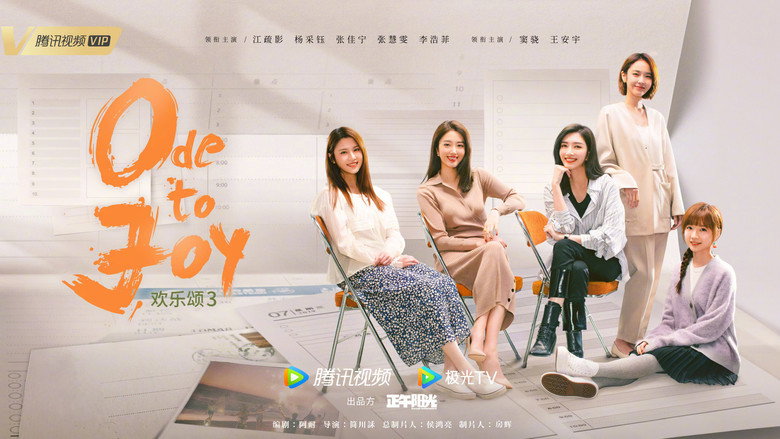 Ode to Joy still 1