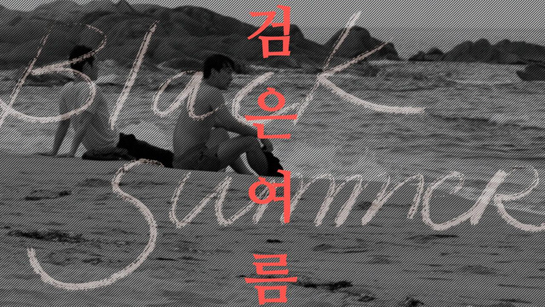 Black Summer still 5