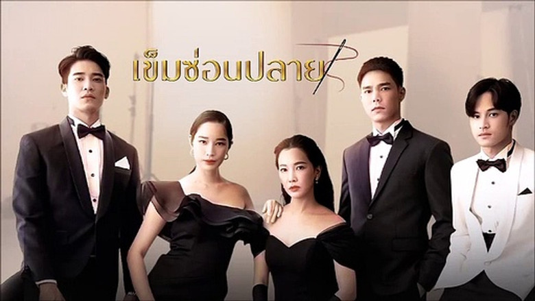 Khem Sorn Plai still 3