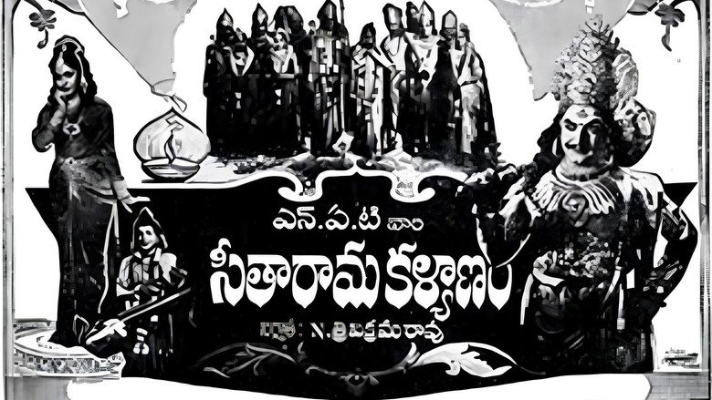 Seetha Rama Kalyanam still 1