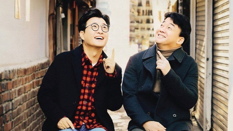 Baek Jong-won's Alley Restaurant still 5