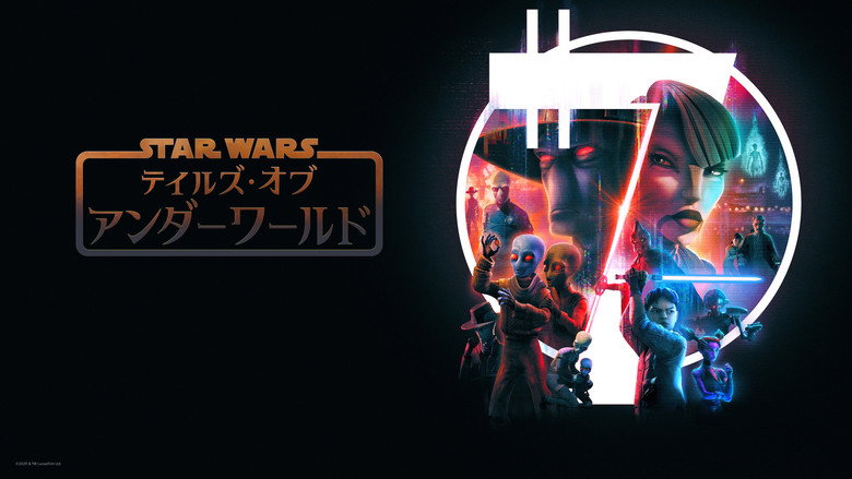 Star Wars: Tales of the Underworld still 5