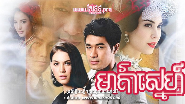 Buang Nareumit still 1