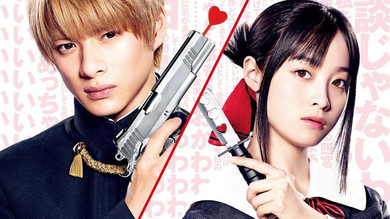 Kaguya-sama: Love Is War - Mini still 1