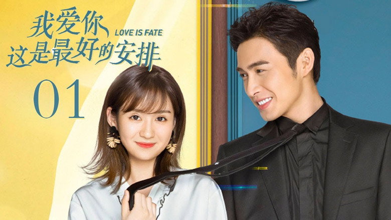 Love is Fate still 3
