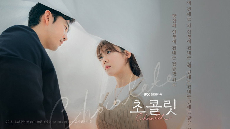 Chocolate still 4