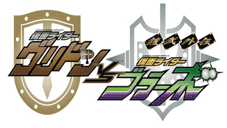 Gaim Gaiden: Kamen Rider Gridon VS Kamen Rider Bravo still 1