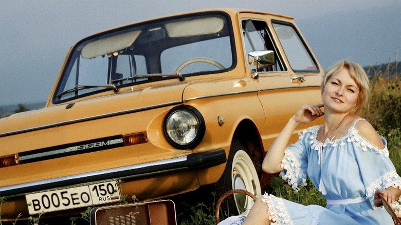 The Cars We Drove into Capitalism still 1