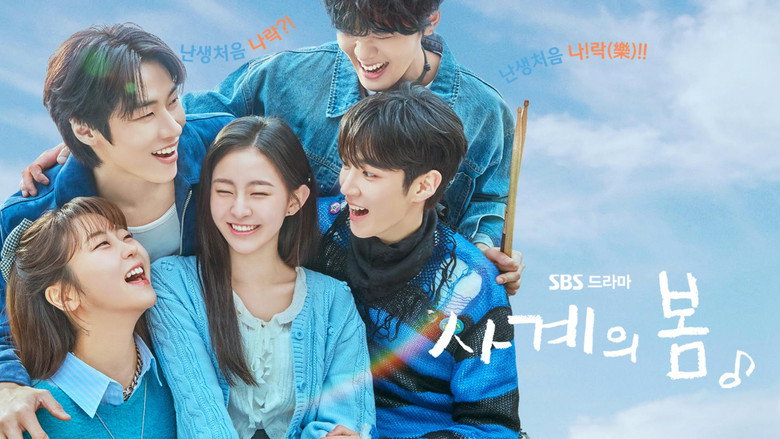 Spring of Youth still 8