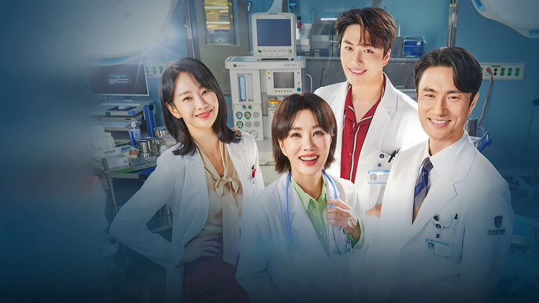 Doctor Cha still 5